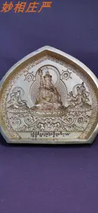 GURU padmasambhava và hai bà mẹ Phật LC-0730/0732-11/4. Khuôn tsatsa 5cm không có cổ phiếu, chu kỳ sản xuất hơn 2 tháng