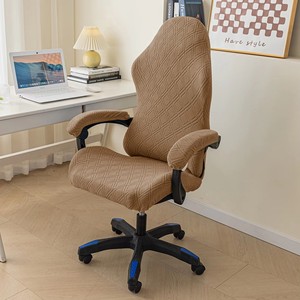 Funda de Asiento para <span class=keywords><strong>Silla</strong></span> de Juego, 100% Poliéster, Terciopelo Elástico Estampado, Diseños Personalizados, Jacquard, Suave y Cómoda - Product Image 4
