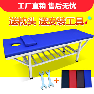 Table de massage avec éponge de densité moyenne, cadre métallique réglable E09, utilisation dans le salon ou la chambre - Product Image 5