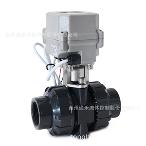 Vanne à boisseau sphérique en PVC-U 2 pouces avec actionneur électrique, double union, résistante aux acides, pour le contrôle de l'eau et de l'air - Product Image 2