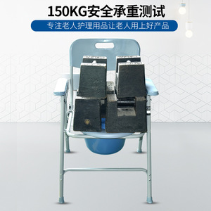 Wei Yikang Folding Commode Chair For Elderly Home Use <b>Portable</b> Toilet <b>Stool</b> With Armrests And Backrest - Product Image 3