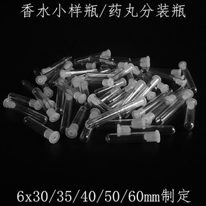 Tubos de ensayo de vidrio Tianjing 6x30/40/50mm con tapones de silicona para muestreo de perfumes y aceites esenciales - Product Image 5