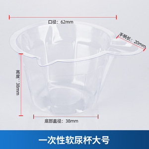Vasos de muestra de plástico transparente para consumibles domésticos, 1000 unidades, fáciles de usar para pruebas de laboratorio - Product Image 4