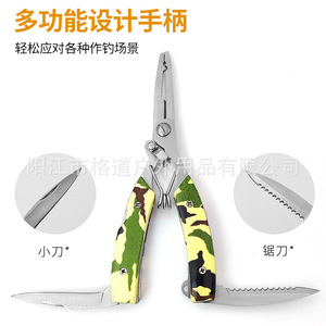 Gruyre fishing <b>pliers</b> <b>set</b>, stainless steel fishing <b>pliers</b>, multi-functional fishing shears, curved mouth lead shears, fishing - Product Image 3