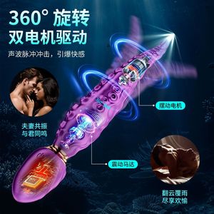 Vibromasseur Octopus EsNI violet avec contrôle par bouton-poussoir, double stimulation, rechargeable par USB, résistant à l'eau - Product Image 3