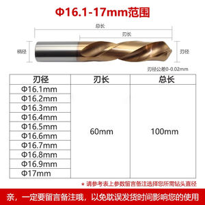 Herramienta de perforación de máquina CNC Hrc58 Afilador de carburo de tungsteno <span class=keywords><strong>Broca</strong></span> 1-20mm - Product Image 5