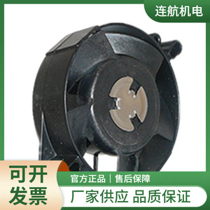 Ventilateur centrifuge Etri série 146df, ventilateur axial à pales en plastique, roulement à manchon, électrique, noir, montage mural - Product Image 4