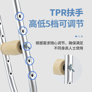 Béquilles en alliage d'aluminium Shunkangda réglables en hauteur pour usage domestique avec poignée TPR, régulation à 5 niveaux - Product Image 2