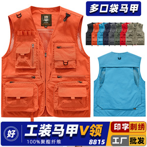 Chaleco de trabajo multibolsillos, chaleco utilitario de malla roja transpirable para fotografía, restaurante, camarero, camarera, SMLXL2XL3XL4XL5XL6XL - Product Image 5