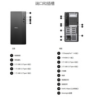 Offre Spéciale : Ordinateur de Bureau Tour Dell ECT1250 Intel Core i3-14100 DDR5 SSD WiFi – Idéal pour le Bureau, la Conception, l'Éducation et la Productivité