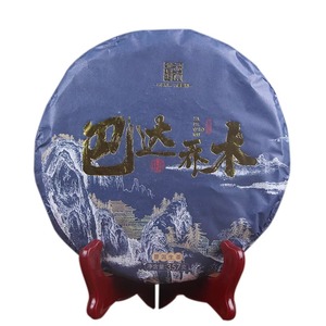 Célèbre gâteau de thé chinois Shen Puerh Bada Arbor 2022, thé Pu Er <span class=keywords><strong>Qi</strong></span> <span class=keywords><strong>Zi</strong></span> <span class=keywords><strong>Bing</strong></span> non fermenté, 357 grammes - Product Image 1