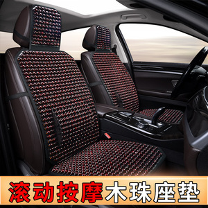 Coussin de siège auto en perles de bois avec support lombaire, rectangulaire, rafraîchissant et respirant, pour l'été et toutes les saisons - Product Image 2