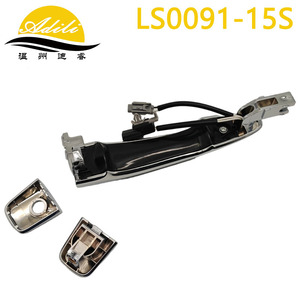 มือจับประตูด้านนอก รุ่น LS0091-15S ชุบโครเมียม สำหรับรถยนต์นิสสัน นาวาร่า ฟรอนเทียร์ มูราโน่ เอ็กซ์เทรล โคเลออส ปี 2014-2024 - Product Image 3