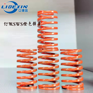 Lidexin Orange SWS Coil <b>Spring</b> <b>Compression</b> Non Standard Part High Elasticity For Automotive Suspension - Product Image 1