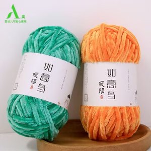 Hengyi 100% Poliéster Anel Fio 100G 6MM Chunky Alta Tenacidade Reciclado para Mão Tricô Bordado Preço de Fábrica Costura - Product Image 4