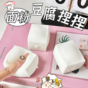 Jouet en plastique créatif et amusant de style japonais, anti-stress, en forme de tofu aquatique, à rebond lent, éducatif et artisanal - Product Image 1