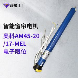 Aoke AM45 <strong>Tubular</strong> <strong>Motor</strong> for Smart Home Use Electric <strong>Curtain</strong> Roller Blinds Bluetooth &amp; WiFi Connectivity for Ceiling <strong>Curtains</strong> - Product Image 6