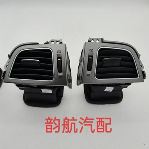 Hyundai Elantra Dual Air Vent 974804V000 Plastic <b>Car</b> <b>Interior</b> Part For Langdong Model - Product Image 4