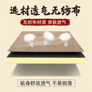 Parches de infrarrojos lejanos Jinniu al por mayor para el dolor de cuello, hombros, cintura y piernas, 8 parches/caja, uso médico y doméstico - Product Image 4