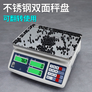 Balance électronique de précision Cx Acs Platform Scale 30kg 0.1g pour usage commercial avec recharge et alimentation secteur - Product Image 2