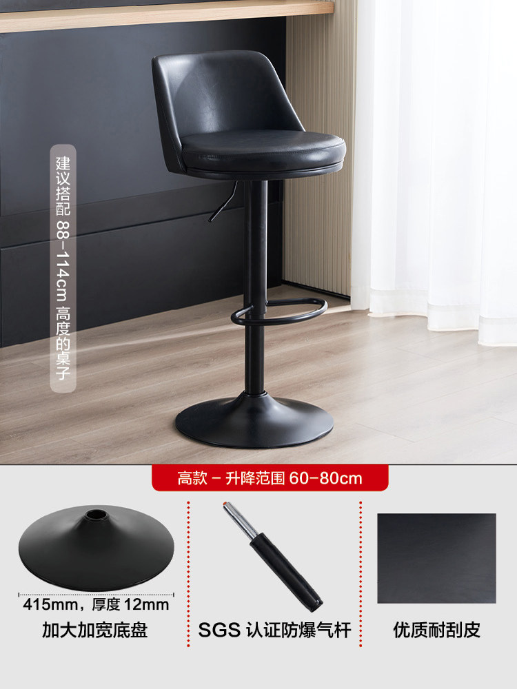 หนังสีดำ-โครงสีดำ-สูง 62-80