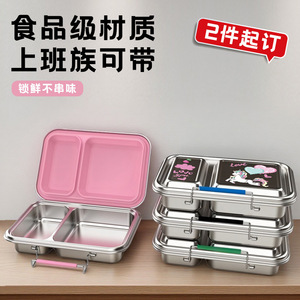Boîte à lunch en acier inoxydable 304 à deux compartiments, couvercle en plastique, anti-fuite, pour étudiants, bento, pique-nique en plein air - Product Image 2