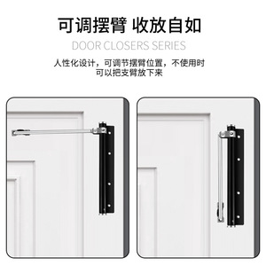 Ferme-porte automatique 15-55 kg, vitesse réglable, usage domestique et professionnel, design minimaliste - Product Image 4