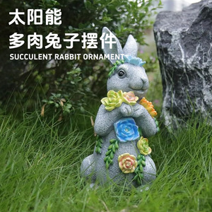 Adorno de Conejo Suculento con Energía Solar, Decoración para Jardín y Césped, Escultura de Animal con Apariencia de Piedra - Product Image 1