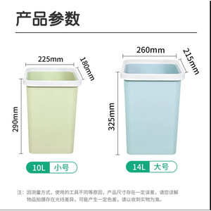 Cubo de basura cuadrado de plástico sin tapa para el hogar, sala de estar, cocina, baño, oficina, uso en interiores - Product Image 4