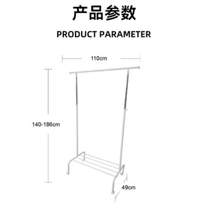 Perchero de Ropa Ajustable en Altura Helper, 140-186 cm, Blanco, Minimalista, Organizador de Ropa de Pie - Product Image 1