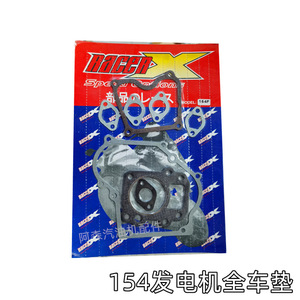 Juego completo de juntas para sistema de motor de gasolina 190F170F168, piezas para allanadoras y generadores con GX160 para cultivadores - Product Image 4