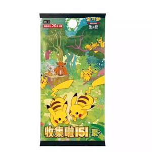 Nouveau jeu de cartes à collectionner Pokémon 151, coffrets de partenaires initiaux Mega Box, voyage, espoir, surprise, réunion, éducatif, divertissement familial, coffret cadeau - Product Image 4
