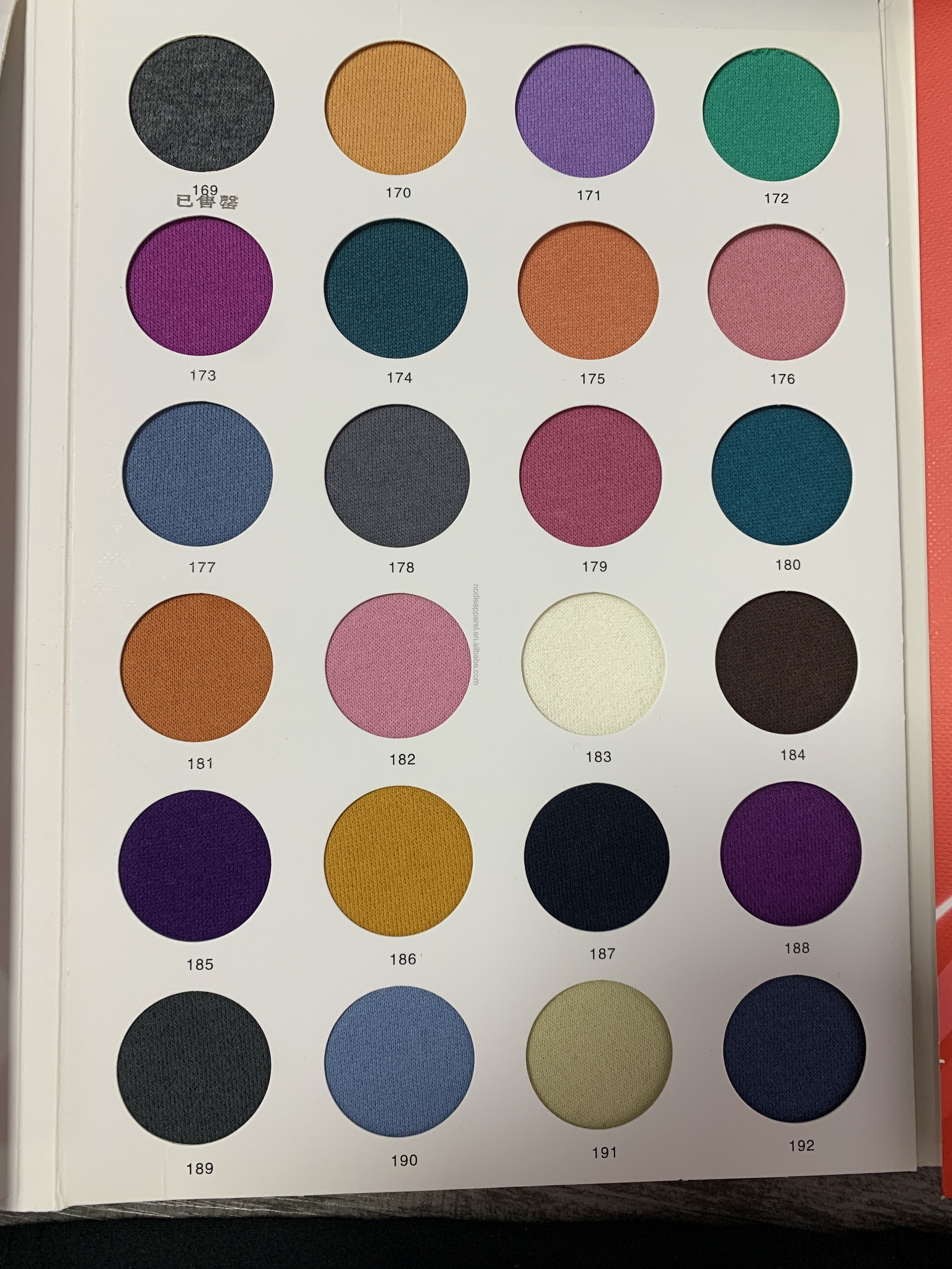 สี 8