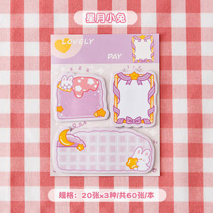 Bloc de Notas Autoadhesivo de 3 Capas con Diseño de Dibujos Animados, Pegatinas con Formas Especiales para Estudiantes, Decoración de Oficina, Cuaderno de Notas - Product Image 2