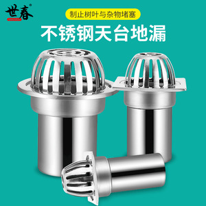 Siphon de sol rond en acier inoxydable épaissi, anti-colmatage, type insert, avec tuyau surélevé, style moderne et épuré - Product Image 4