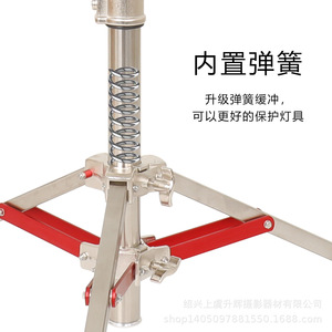 Heavy Duty Tripod 173cm Extended Length Magic Legs Outdoor Film Television Stand Stable Grounding Support - Product Image 3