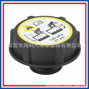 <b>Radiator</b> <b>Cap</b> 3M5H-8100-AD 145 KPa For Land Rover Volvo Mazda Ford Focus Fiesta Replacement Part - Product Image 4