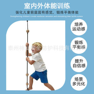 Cuerda de madera Hemu con bola de 2m, capacidad de carga de 200kg, equipo de escalada para niños, entrenamiento sensorial, uso en parques infantiles - Product Image 4