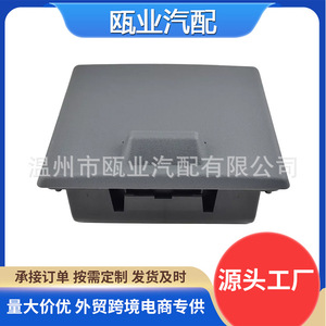 ที่วางแก้วในรถยนต์ฟอร์ด F250 F350 F450 F550 รุ่น 8C3Z2513562AC ช่องวางของคู่ตรงกลาง สีดำ ทำจากพลาสติก - Product Image 5