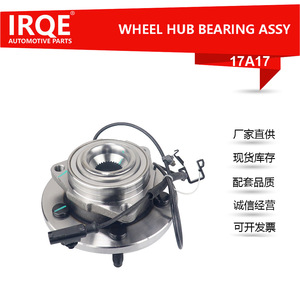 Unité de roulement de roue avant IRQE-17A17, diamètre intérieur de 35mm, pour remplacement de roulement automobile Dodge - Product Image 5