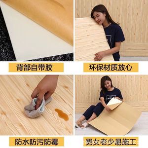BR สติ๊กเกอร์ติดผนังลายไม้ 3D โฟมมีกาวในตัวตกแต่งบ้านสไตล์ชนบทรูปแบบแนวตั้งแพคเกจหลายชิ้น - Product Image 5