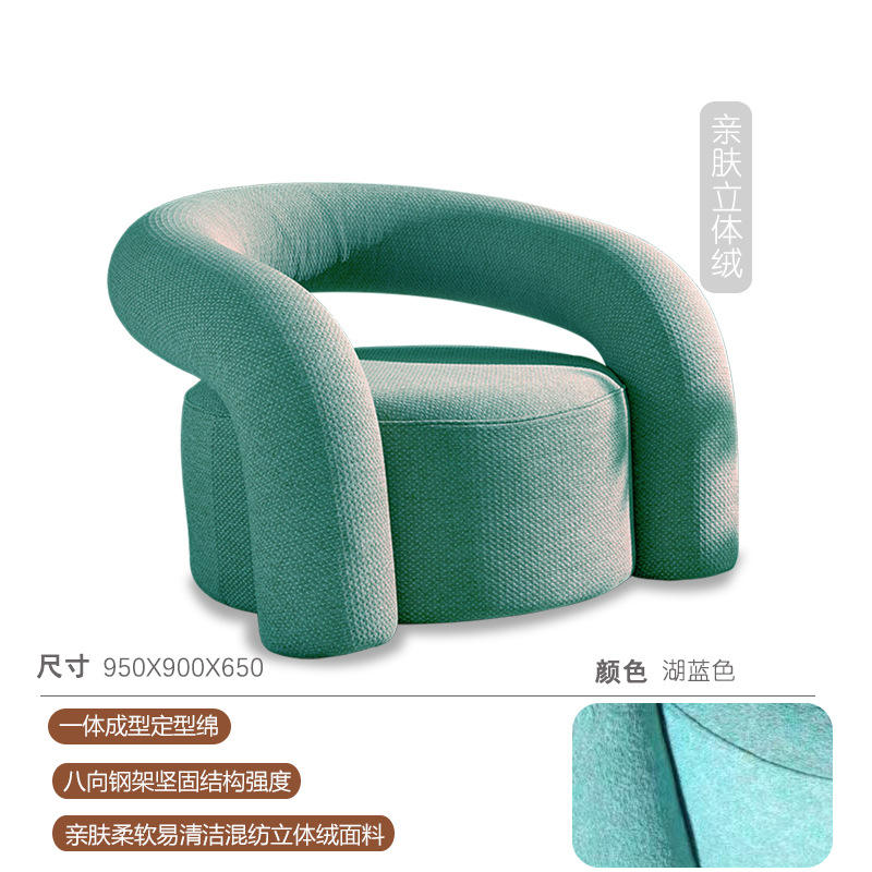 One-piece molded cotton - lake blue