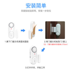 สัญญาณเตือนแม่เหล็กติดประตู D1 ปรับระดับเสียงได้ สำหรับเซ็นเซอร์รักษาความปลอดภัยภายในบ้าน สวิตช์แจ้งเตือนที่สถานที่และแจ้งเตือนผ่านมือถือ - Product Image 2