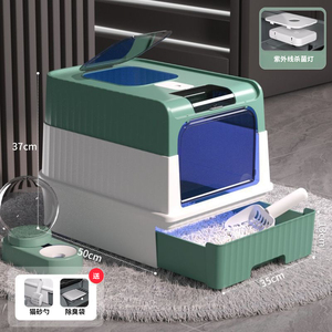 Auto-limpeza automática inteligente <span class=keywords><strong>Cat</strong></span> Litter Box Inteligente Pet Fornecimento WC Feito de <span class=keywords><strong>PP</strong></span> durável Material para Kitties - Product Image 3