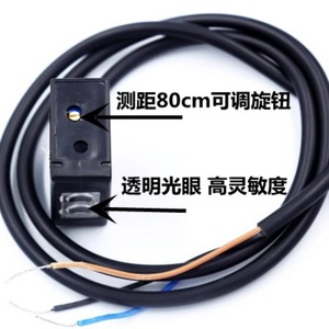 สวิตช์ออปโตอิเล็กทรอนิกส์ Hufeng รุ่น Fs80NK แบบสี่เหลี่ยม ตรวจจับอินฟราเรด ระยะ 80 ซม. แบบสะท้อนแสงกระจาย สำหรับหลีกเลี่ยงสิ่งกีดขวาง ใช้ไฟ 5VDC - Product Image 3