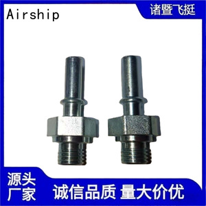 Conector Rápido Tieyang M12X1.5 7.89mm, Accesorios Automotrices, Conexión de Tubería Metálica - Product Image 3