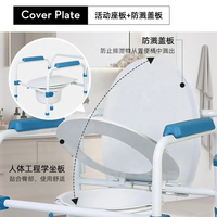 Chaise de toilette pliante réglable en hauteur en acier au carbone MSMT, respectueuse de l'environnement, avec dossier, pour personnes âgées, pour salle de bain, toilettes, douche