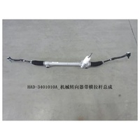 Fournisseur de kits de crémaillères et de biellettes de direction BYD de qualité supérieure |   Boîtier de direction mécanique de qualité OEM pour Qin Pro NEV (OE HAD-3401010)