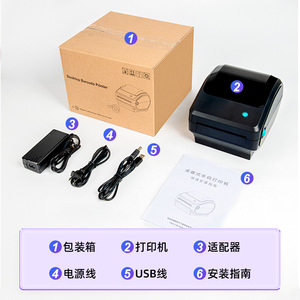 เครื่องพิมพ์ฉลากความร้อน TD-401 80 มม. อินเทอร์เฟซ USB สำหรับการพิมพ์บาร์โค้ดอีคอมเมิร์ซ - Product Image 4