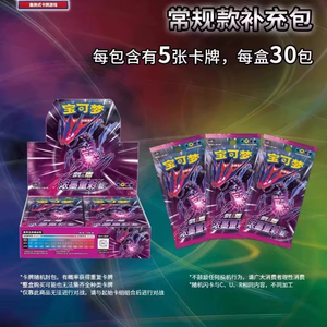 YY Vente flash Ptcg Charizard Pokmon Card <span class=keywords><strong>Jeu</strong></span> de cartes à collectionner d'anime le plus récent <span class=keywords><strong>Jeu</strong></span> de société Carrom Board <span class=keywords><strong>Jeu</strong></span> de société à collectionner Cadeau de Noël - Product Image 6